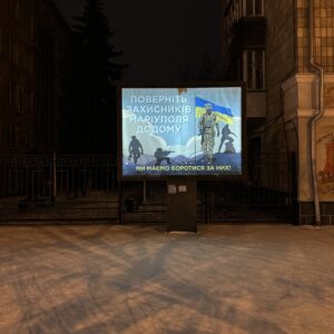 bilbord–vulyczya-soborna-lenina-bilya-bud-№1423-2-kremenchuk-banga-melia-scaled.jpg