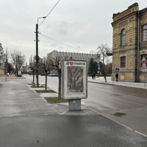 sitilajt-–-vulyczya-peremogy-naproty-budynku-№9-muzej-kremenchuk-banga-media-1-scaled.jpg