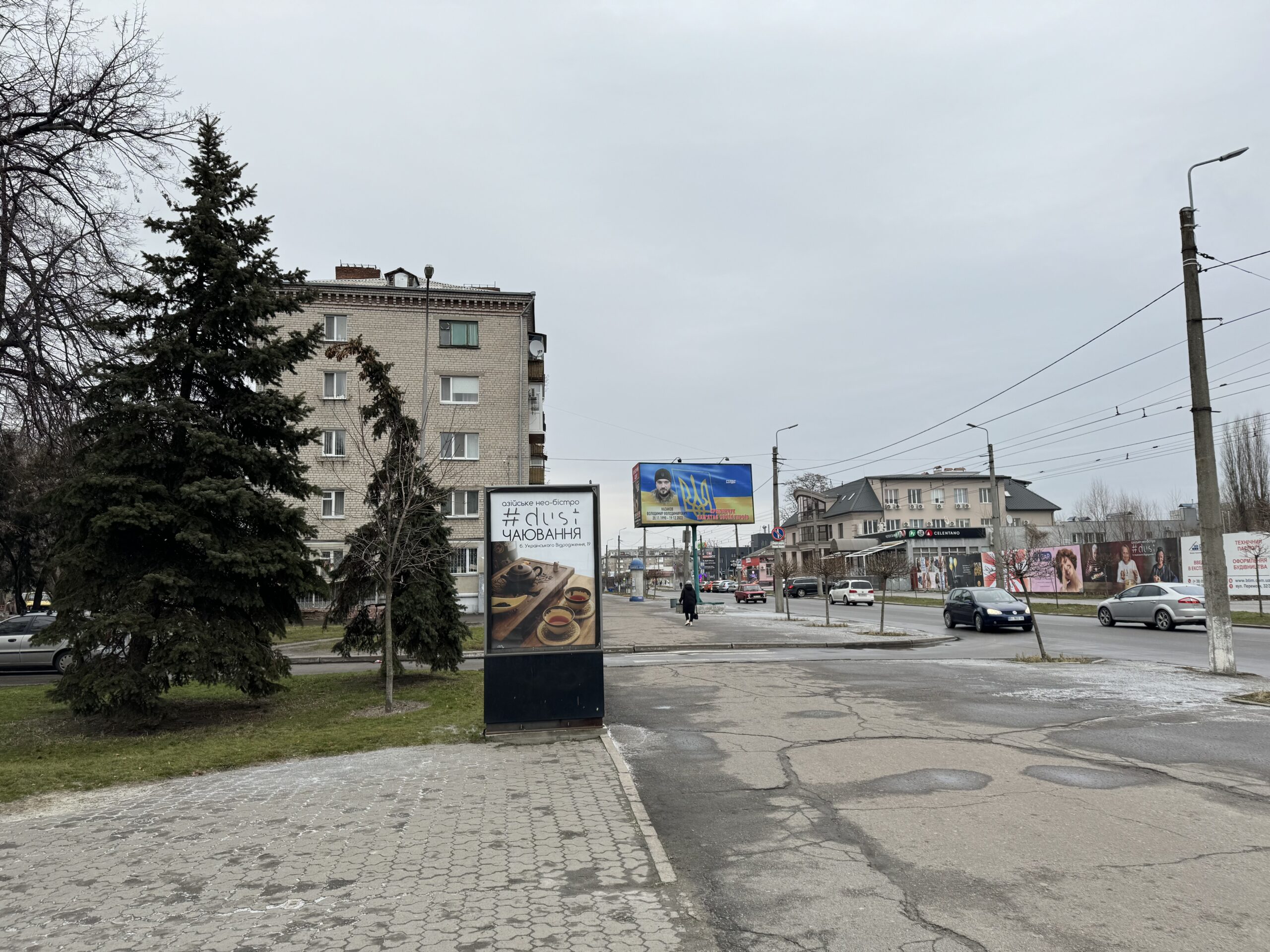 sitiskrol–vulyczya-pershotravneva-i-bulvar-pushkina-kremenchuk-3-scaled.jpg