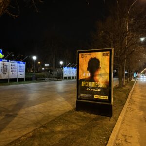 sitiskrol-vulyczya-soborna-lenina-rajon-bud.-№-12-16-poruch-z-memorialom-nebesna-sotnya-kremenchuk-banga-media-1-scaled.jpg