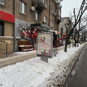 sitilajt–vul.-nebesnoyi-sotni-proletarska-bilya-budynku-2414-big-ben-kremenchuk-banga-media-scaled.jpg