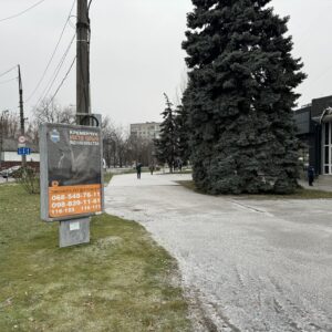 sitilajt-–-vul.-pershotravneva-bilya-d.-63-16-bilya-zaliznychnogo-vokzalu-kremenchuk-banga-melia-scaled.jpg