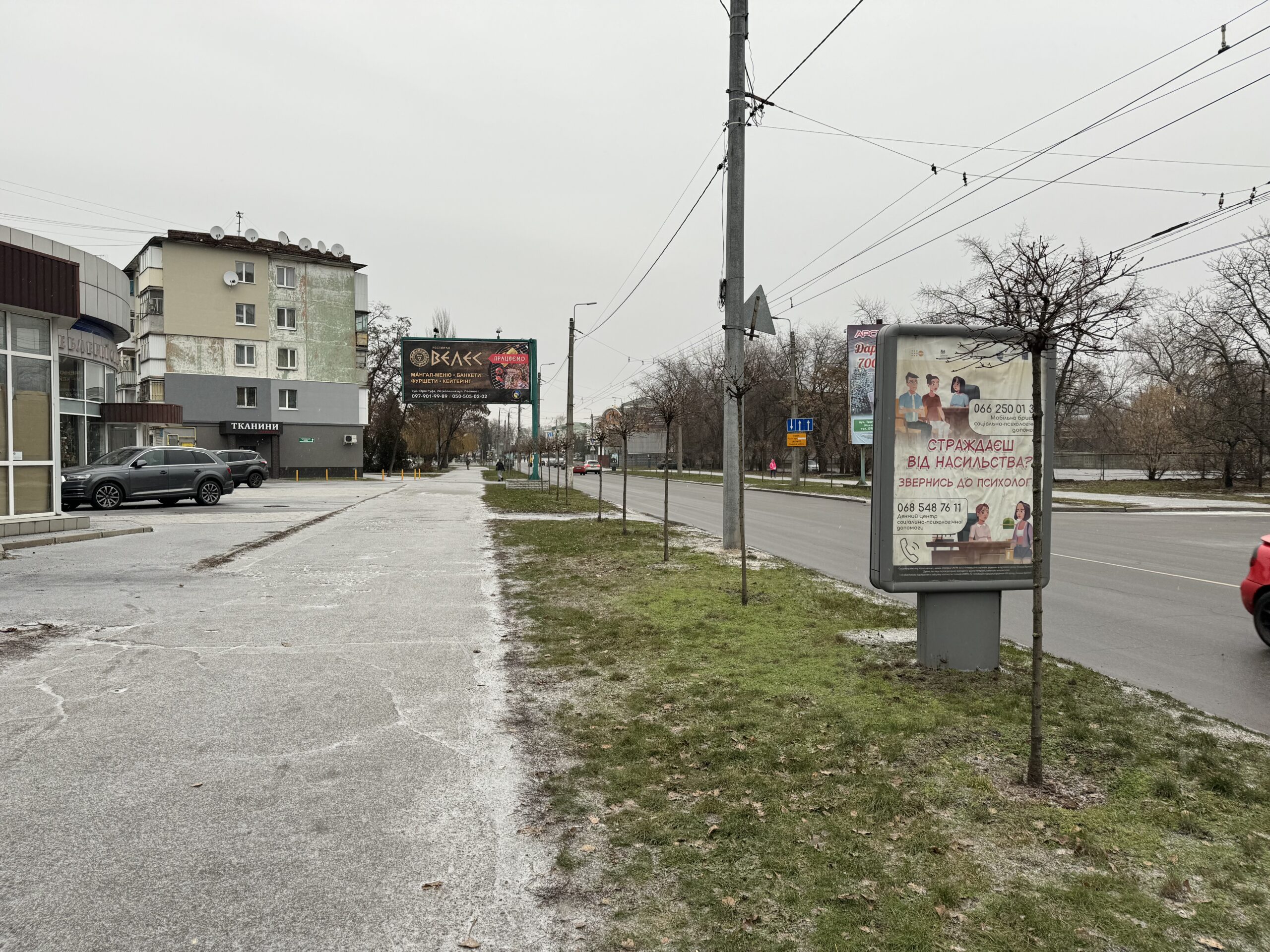 sitilajt-vulyczya-pershotravneva-rajon-budynku-№57-i-elegans-kremenchuk-banga-media-1-scaled.jpg